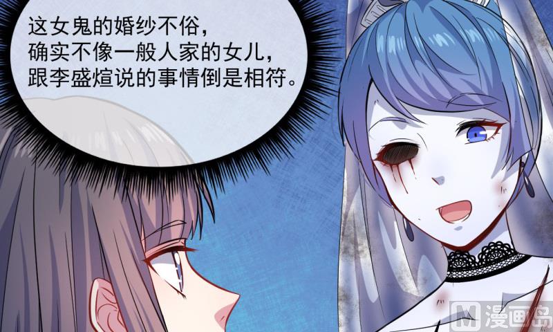傲娇男神爱上我韩漫全集-099他比本尊好看吗？无删减无遮挡章节图片 