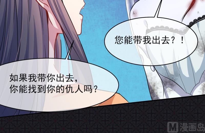傲娇男神爱上我韩漫全集-099他比本尊好看吗？无删减无遮挡章节图片 