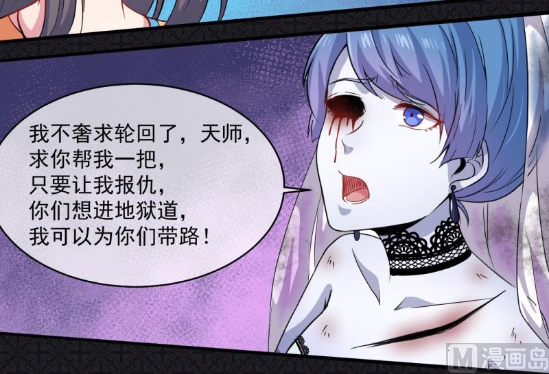 傲娇男神爱上我韩漫全集-099他比本尊好看吗？无删减无遮挡章节图片 
