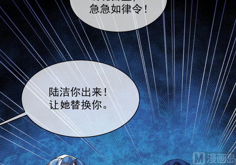 傲娇男神爱上我韩漫全集-099他比本尊好看吗？无删减无遮挡章节图片 