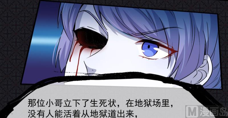 傲娇男神爱上我韩漫全集-099他比本尊好看吗？无删减无遮挡章节图片 