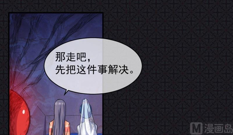傲娇男神爱上我韩漫全集-099他比本尊好看吗？无删减无遮挡章节图片 