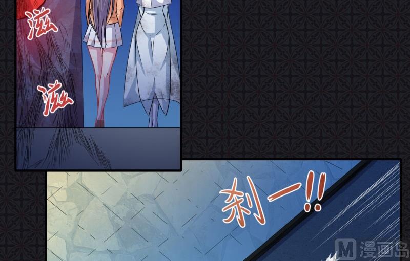 傲娇男神爱上我韩漫全集-099他比本尊好看吗？无删减无遮挡章节图片 