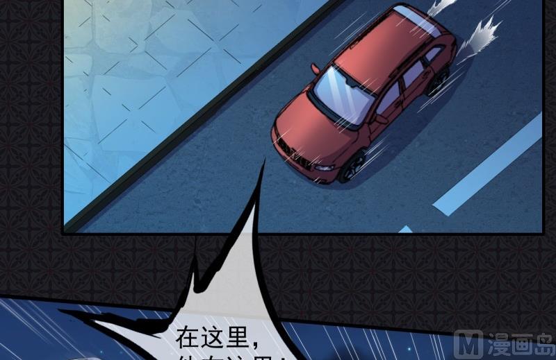 傲娇男神爱上我韩漫全集-099他比本尊好看吗？无删减无遮挡章节图片 