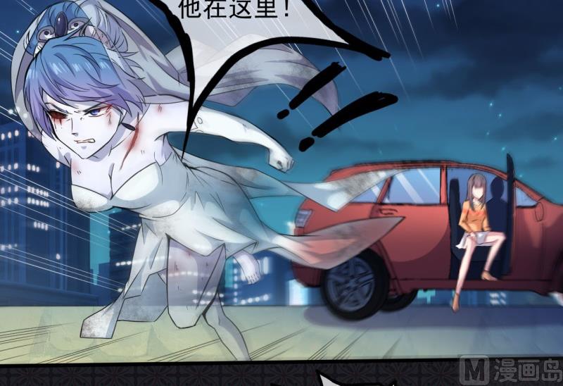 傲娇男神爱上我韩漫全集-099他比本尊好看吗？无删减无遮挡章节图片 