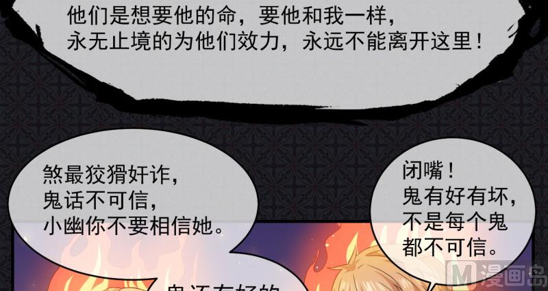 傲娇男神爱上我韩漫全集-099他比本尊好看吗？无删减无遮挡章节图片 