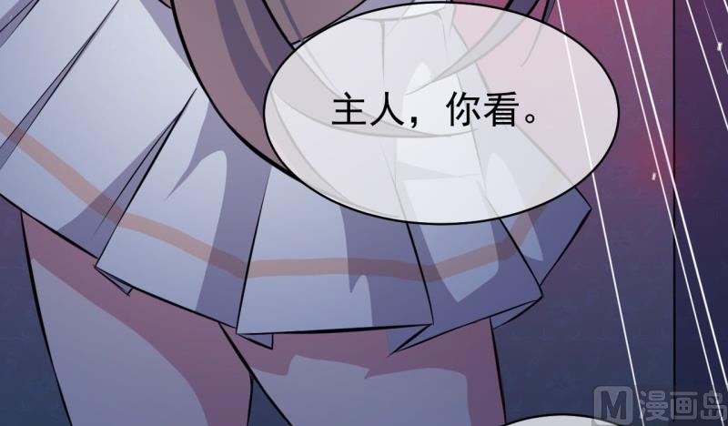 傲娇男神爱上我韩漫全集-099他比本尊好看吗？无删减无遮挡章节图片 