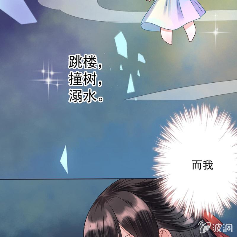傲娇王爷太难追韩漫全集-预告无删减无遮挡章节图片 