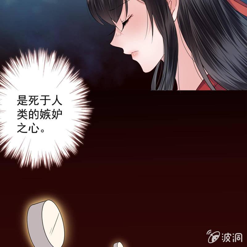 傲娇王爷太难追韩漫全集-预告无删减无遮挡章节图片 
