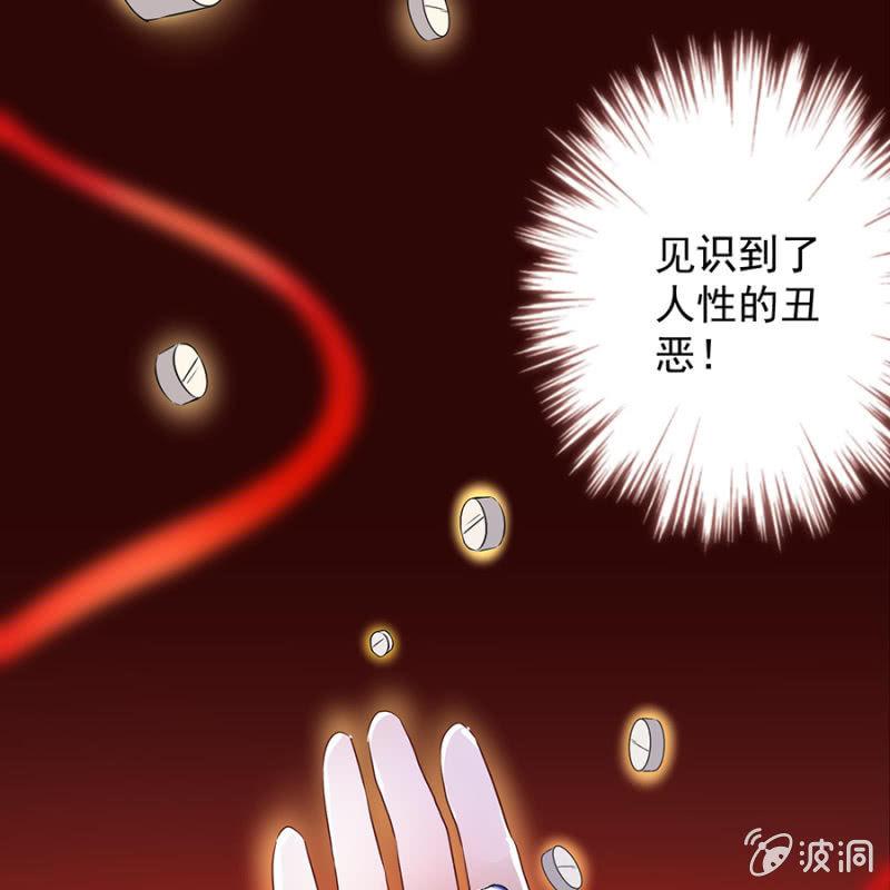 傲娇王爷太难追韩漫全集-预告无删减无遮挡章节图片 