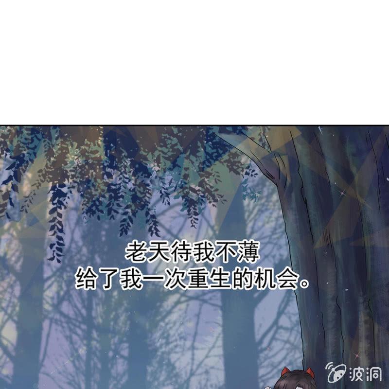 傲娇王爷太难追韩漫全集-预告无删减无遮挡章节图片 