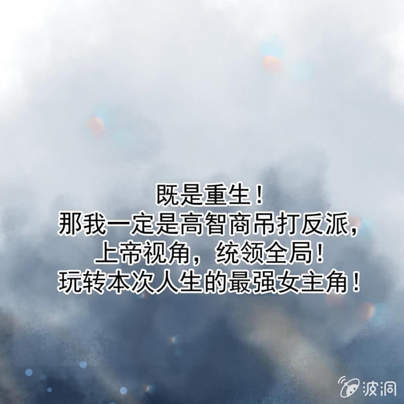 傲娇王爷太难追韩漫全集-预告无删减无遮挡章节图片 