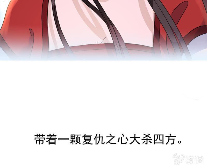 傲娇王爷太难追韩漫全集-预告无删减无遮挡章节图片 