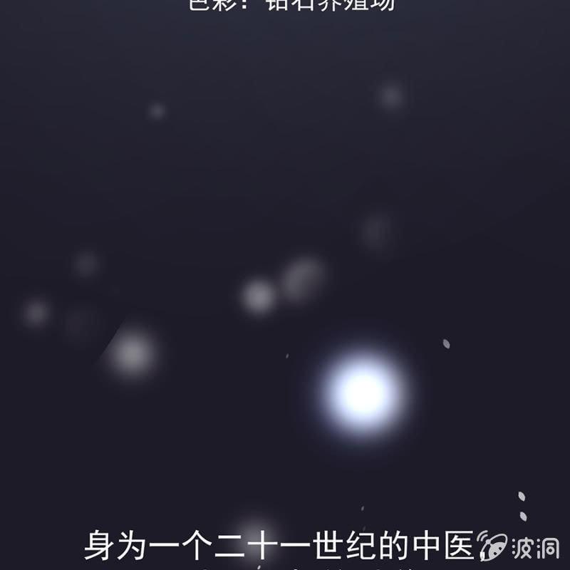 傲娇王爷太难追韩漫全集-预告无删减无遮挡章节图片 