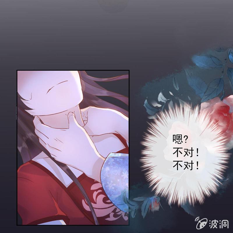 傲娇王爷太难追韩漫全集-预告无删减无遮挡章节图片 