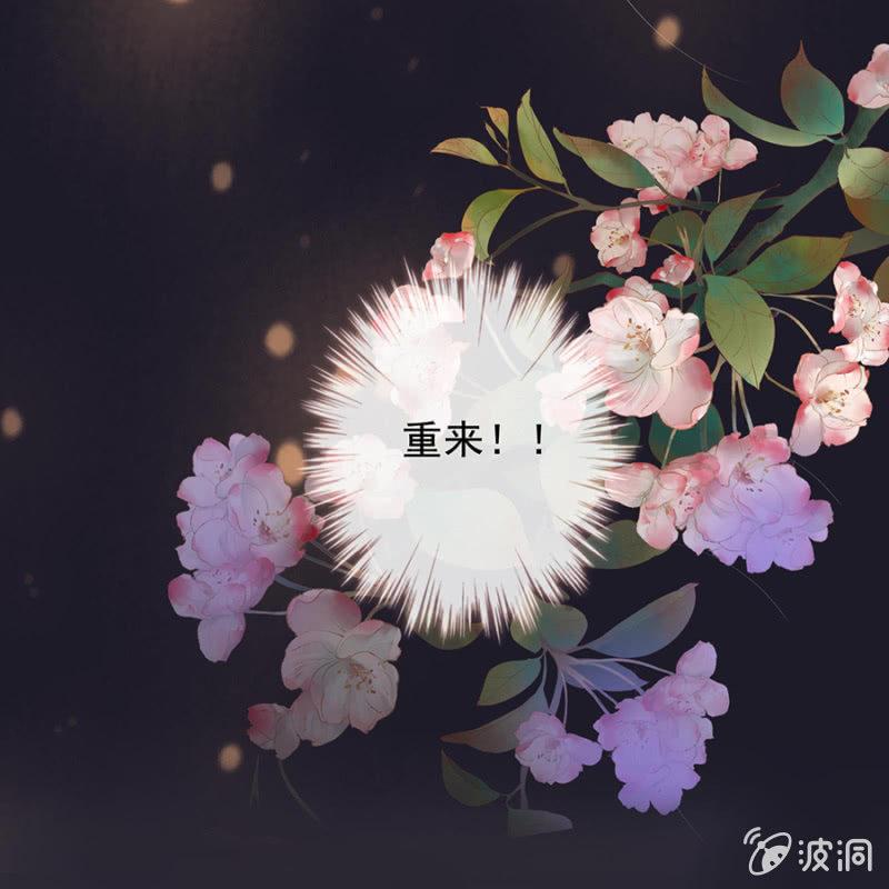 傲娇王爷太难追韩漫全集-预告无删减无遮挡章节图片 