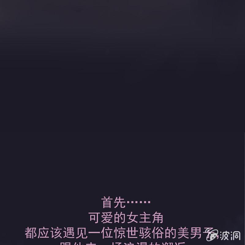 傲娇王爷太难追韩漫全集-预告无删减无遮挡章节图片 