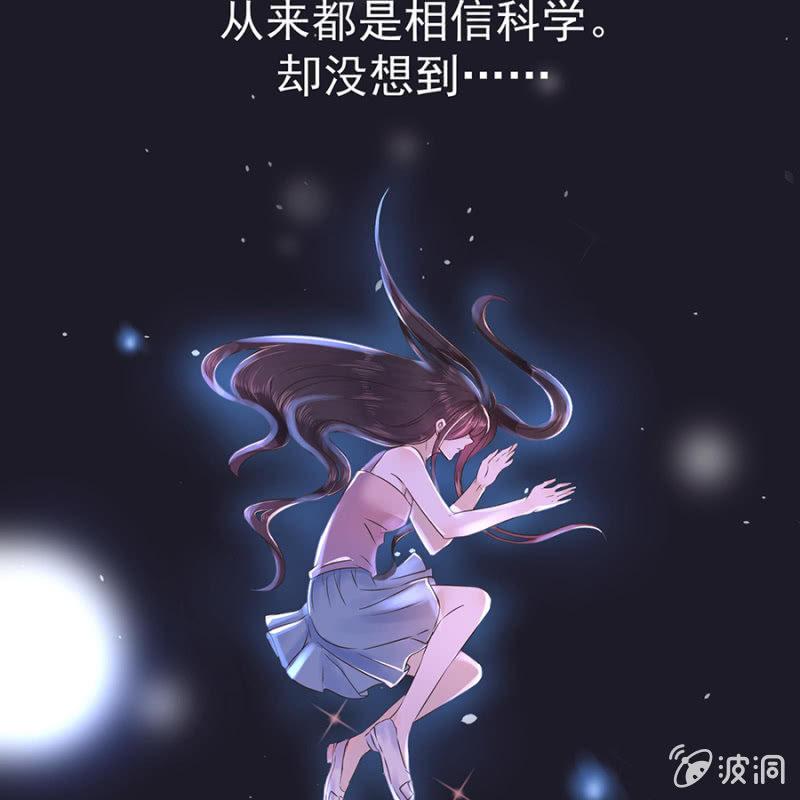 傲娇王爷太难追韩漫全集-预告无删减无遮挡章节图片 