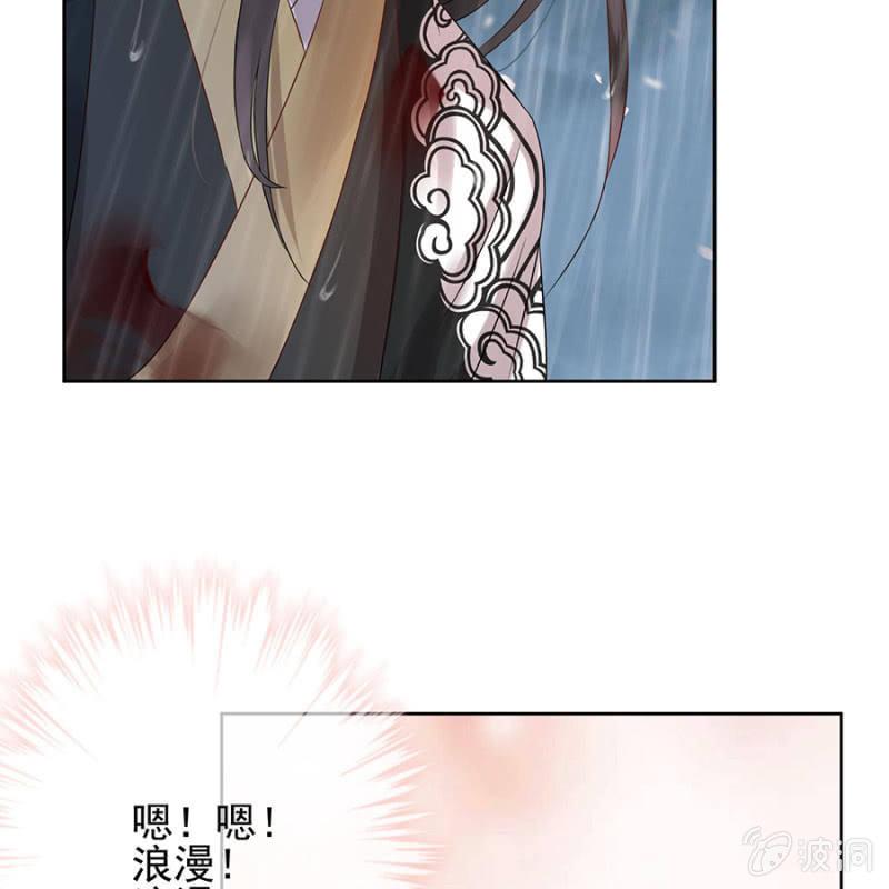 傲娇王爷太难追韩漫全集-预告无删减无遮挡章节图片 