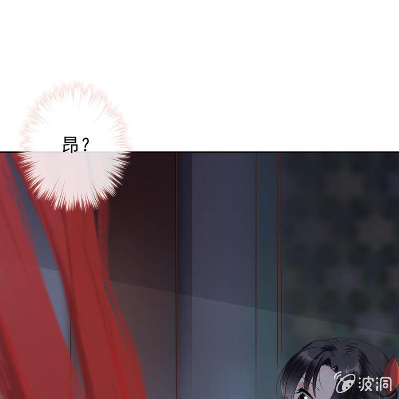 傲娇王爷太难追韩漫全集-预告无删减无遮挡章节图片 