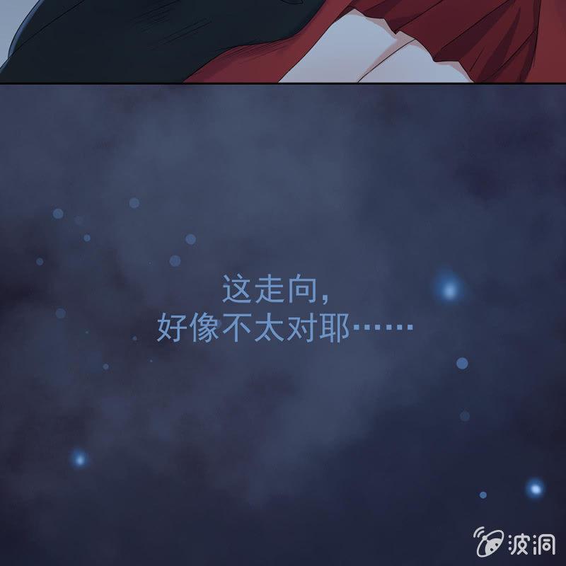 傲娇王爷太难追韩漫全集-预告无删减无遮挡章节图片 