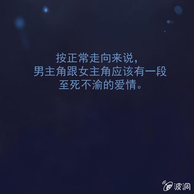 傲娇王爷太难追韩漫全集-预告无删减无遮挡章节图片 