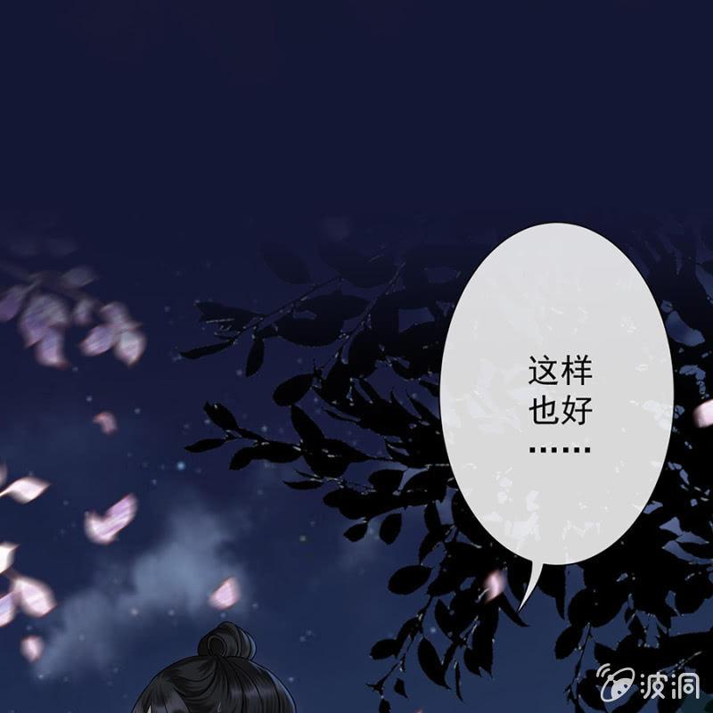 傲娇王爷太难追韩漫全集-预告无删减无遮挡章节图片 