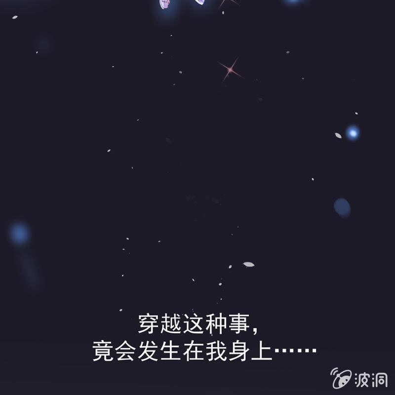傲娇王爷太难追韩漫全集-预告无删减无遮挡章节图片 