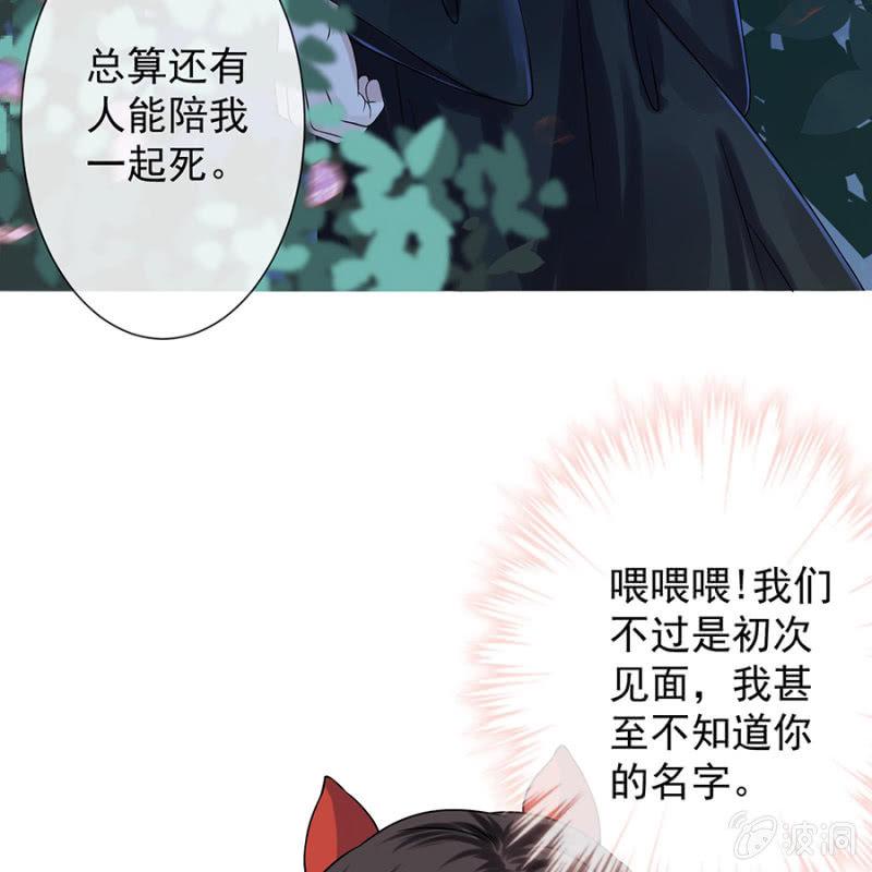 傲娇王爷太难追韩漫全集-预告无删减无遮挡章节图片 