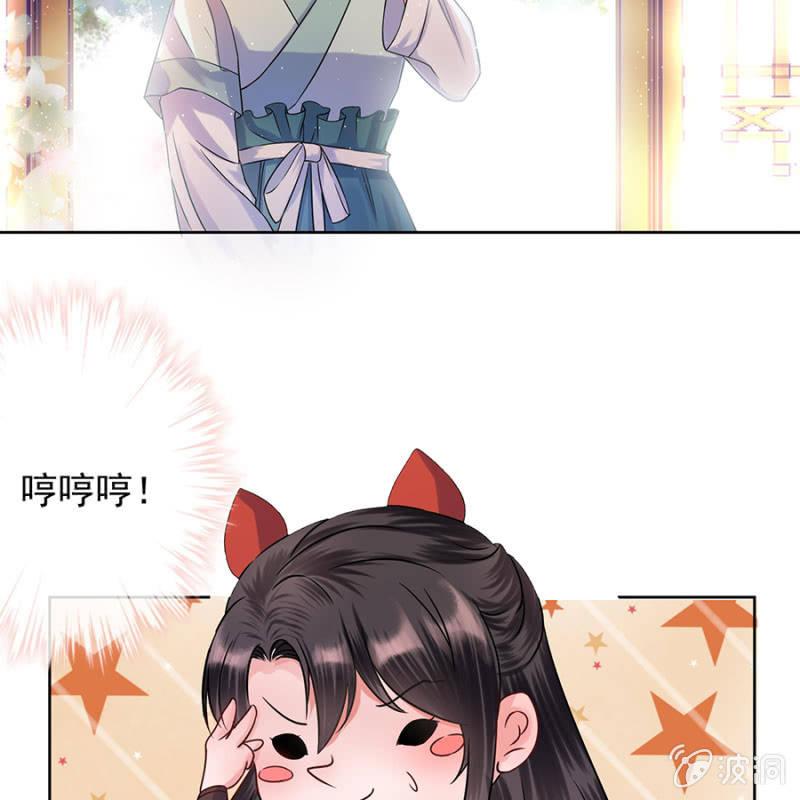 傲娇王爷太难追韩漫全集-预告无删减无遮挡章节图片 