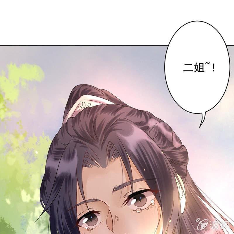 傲娇王爷太难追韩漫全集-预告无删减无遮挡章节图片 