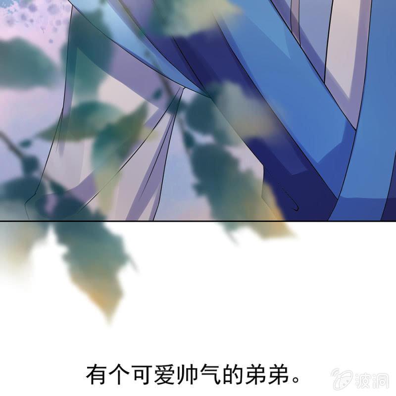 傲娇王爷太难追韩漫全集-预告无删减无遮挡章节图片 