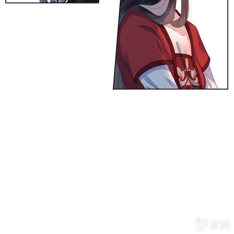 傲娇王爷太难追韩漫全集-预告无删减无遮挡章节图片 