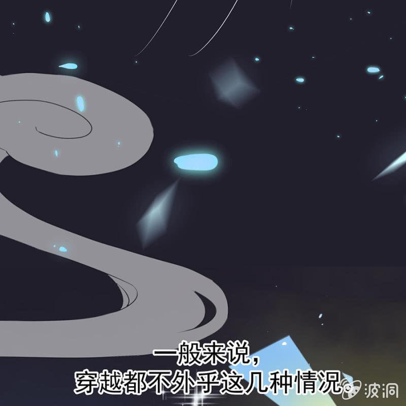 傲娇王爷太难追韩漫全集-预告无删减无遮挡章节图片 