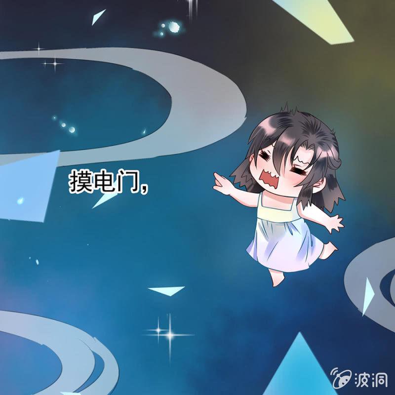 傲娇王爷太难追韩漫全集-预告无删减无遮挡章节图片 