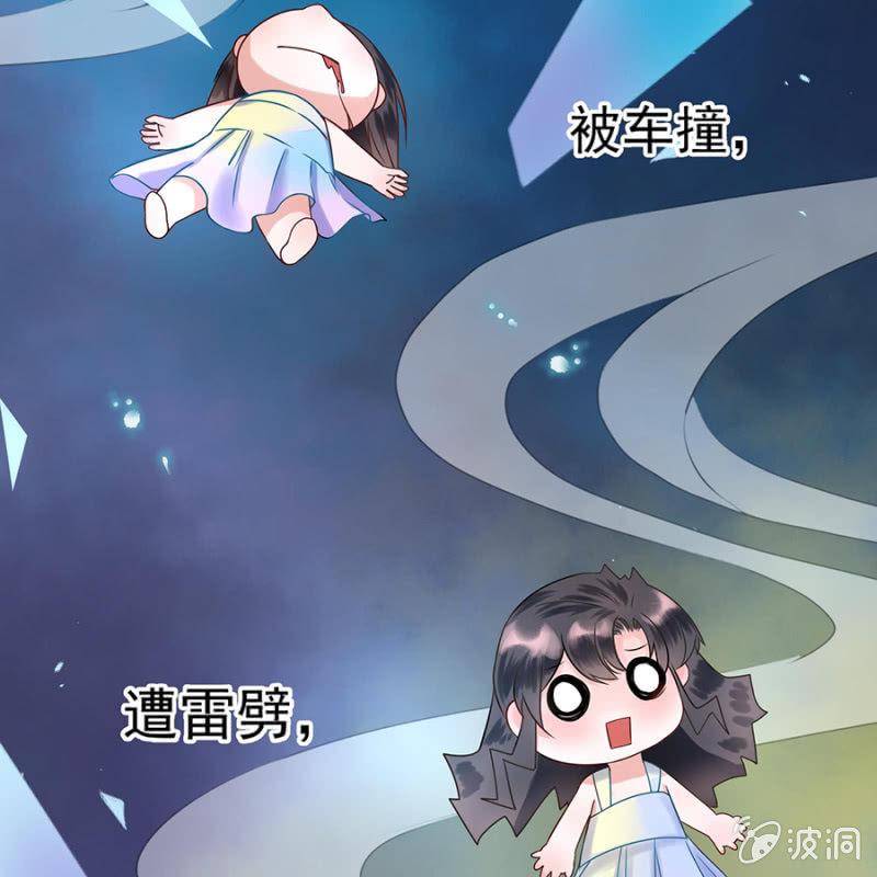 傲娇王爷太难追韩漫全集-预告无删减无遮挡章节图片 