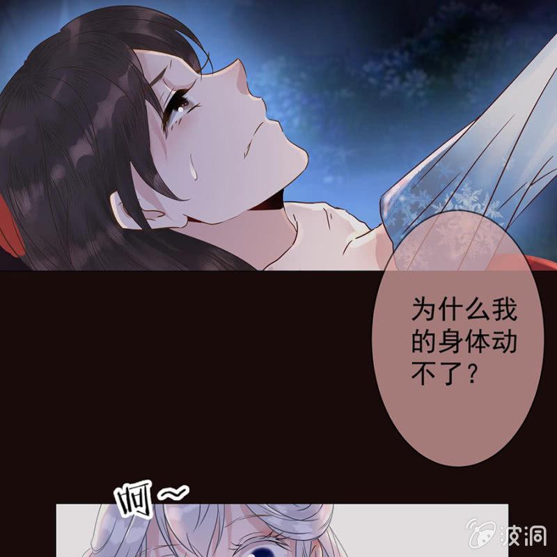 傲娇王爷太难追韩漫全集-第1话 重新开始无删减无遮挡章节图片 