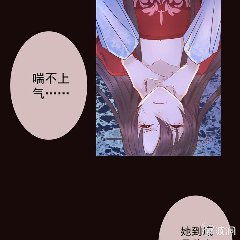 傲娇王爷太难追韩漫全集-第1话 重新开始无删减无遮挡章节图片 