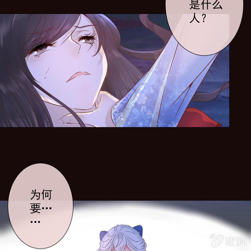 傲娇王爷太难追韩漫全集-第1话 重新开始无删减无遮挡章节图片 