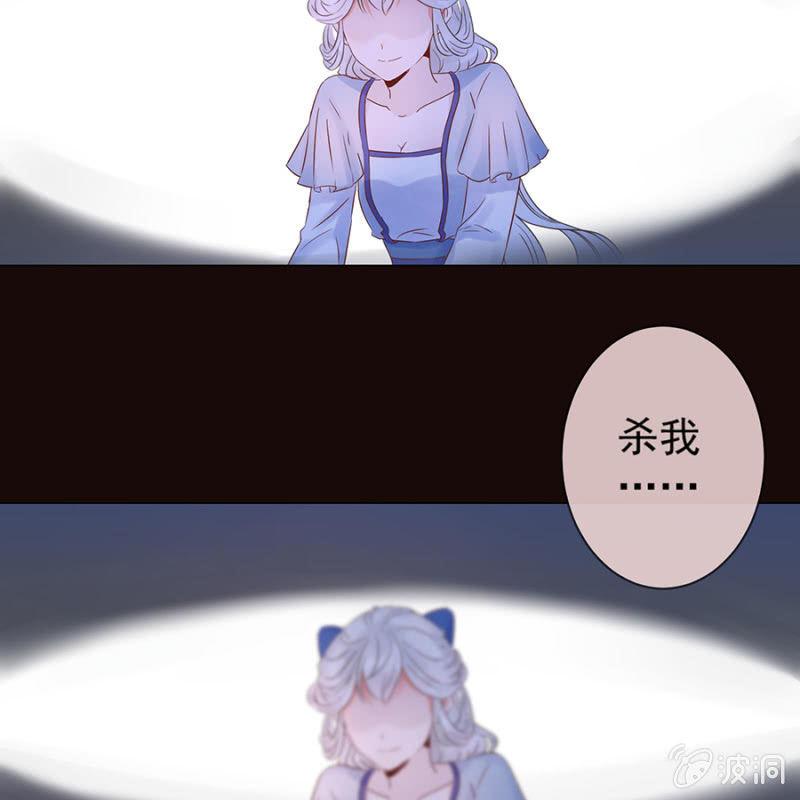 傲娇王爷太难追韩漫全集-第1话 重新开始无删减无遮挡章节图片 