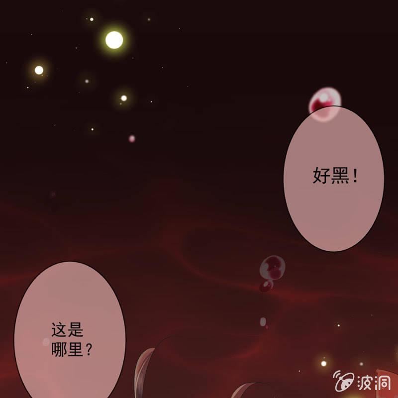 傲娇王爷太难追韩漫全集-第1话 重新开始无删减无遮挡章节图片 