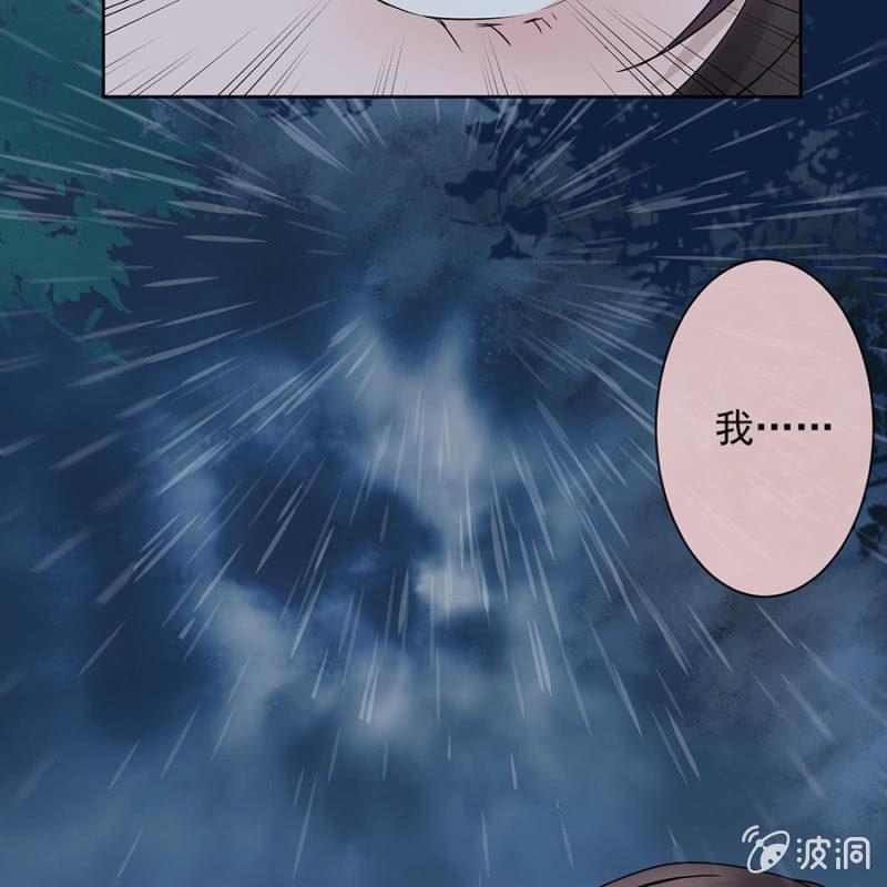 傲娇王爷太难追韩漫全集-第1话 重新开始无删减无遮挡章节图片 
