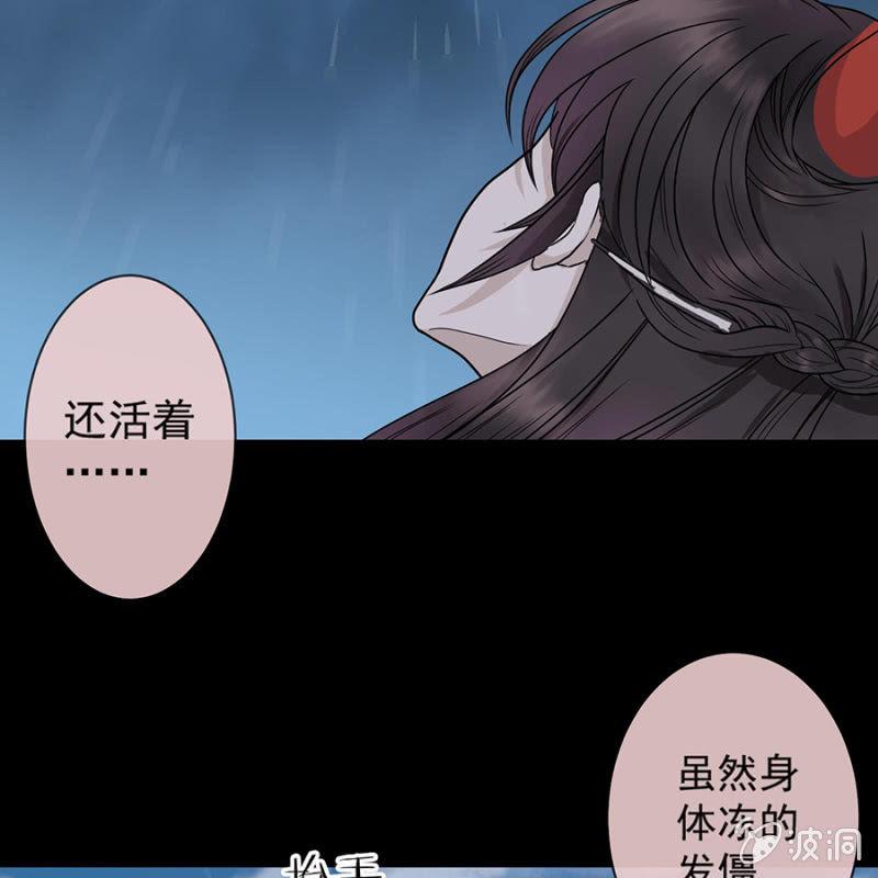 傲娇王爷太难追韩漫全集-第1话 重新开始无删减无遮挡章节图片 