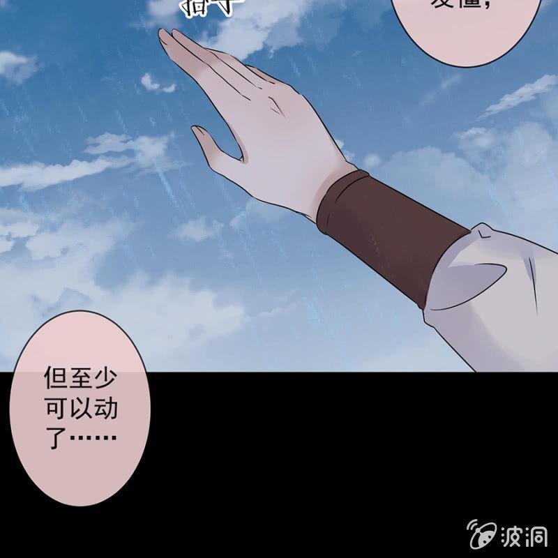 傲娇王爷太难追韩漫全集-第1话 重新开始无删减无遮挡章节图片 