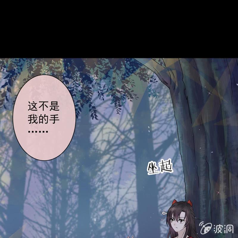 傲娇王爷太难追韩漫全集-第1话 重新开始无删减无遮挡章节图片 
