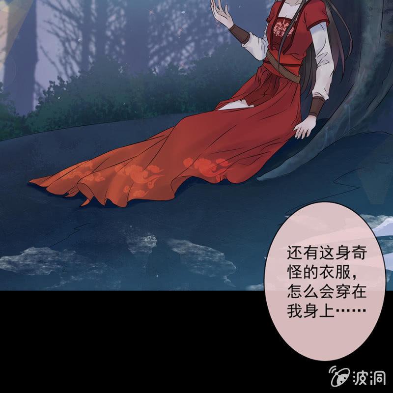傲娇王爷太难追韩漫全集-第1话 重新开始无删减无遮挡章节图片 