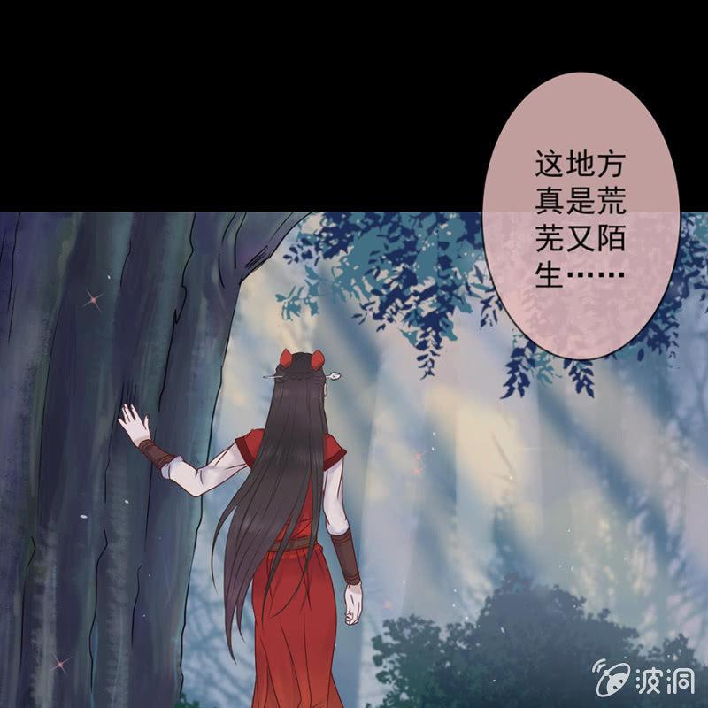 傲娇王爷太难追韩漫全集-第1话 重新开始无删减无遮挡章节图片 