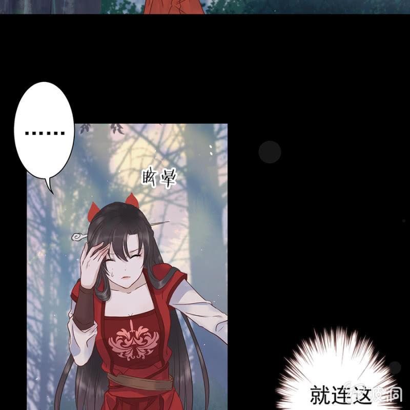傲娇王爷太难追韩漫全集-第1话 重新开始无删减无遮挡章节图片 