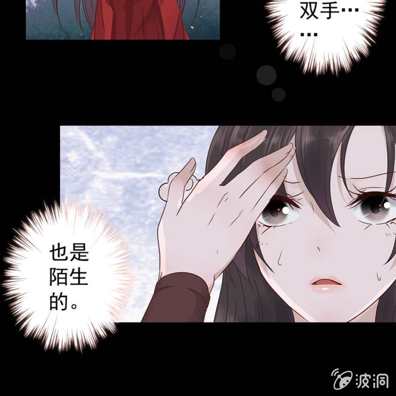傲娇王爷太难追韩漫全集-第1话 重新开始无删减无遮挡章节图片 