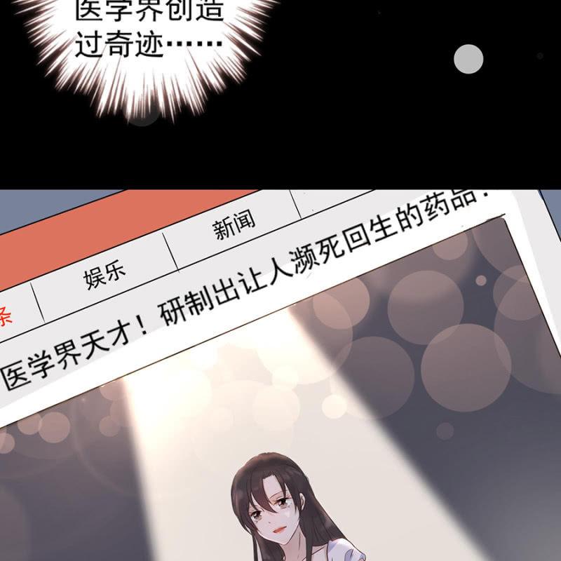 傲娇王爷太难追韩漫全集-第1话 重新开始无删减无遮挡章节图片 